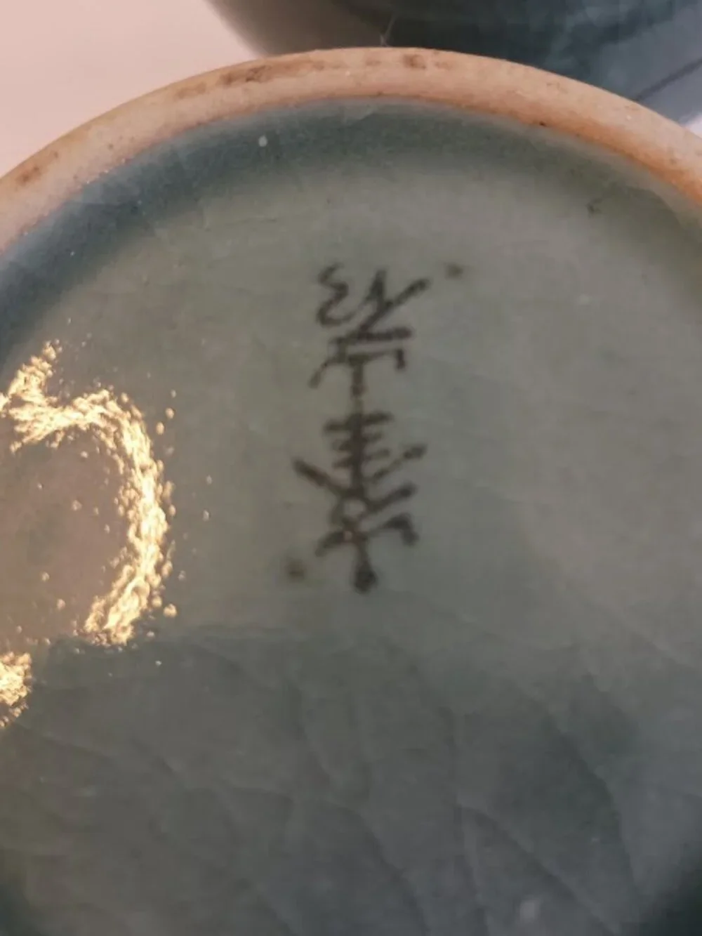 Vintage Korean Celadon Vase Set with Cranes and Clouds